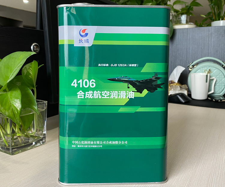 4106润滑油的技术参数及特性