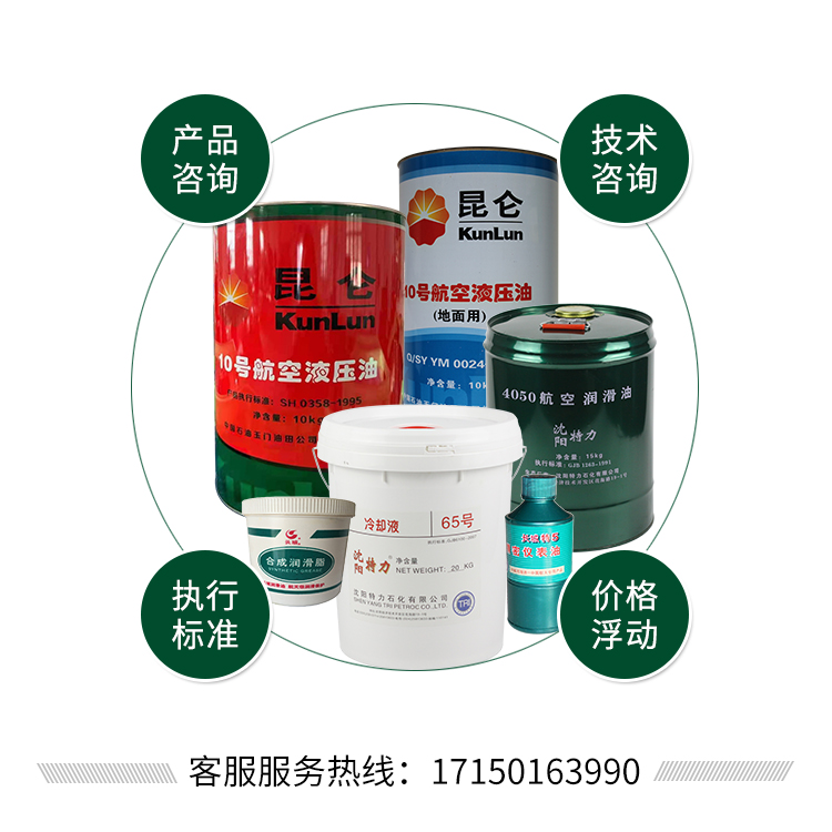 RJ-1清洗剂的特点与应用