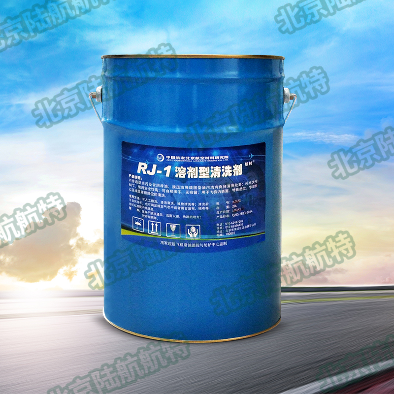 RJ-1清洗剂的特点与应用